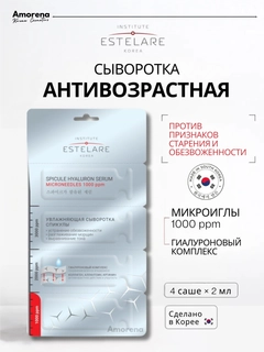 Ледяной
