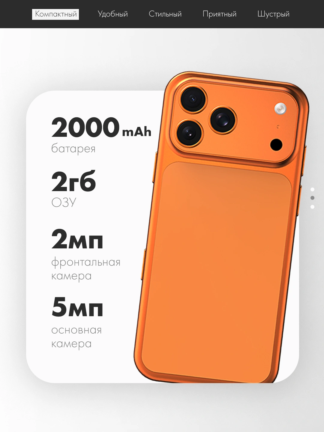 Mini smartfon, sensorli telefon, Android 12, xotirasi 2/16 Gb 599000 so ...