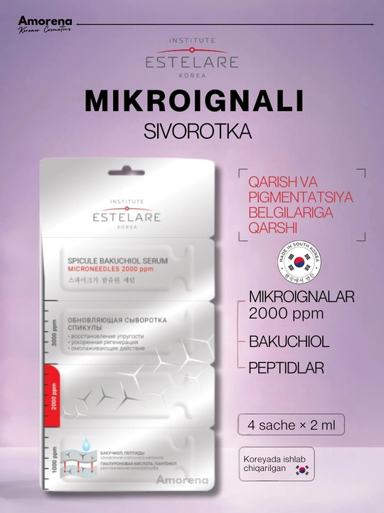 Сыворотка для лица с микроиглами, спикулы, бакучиол, коллаген, пептиды, от морщин, 1/3 шт