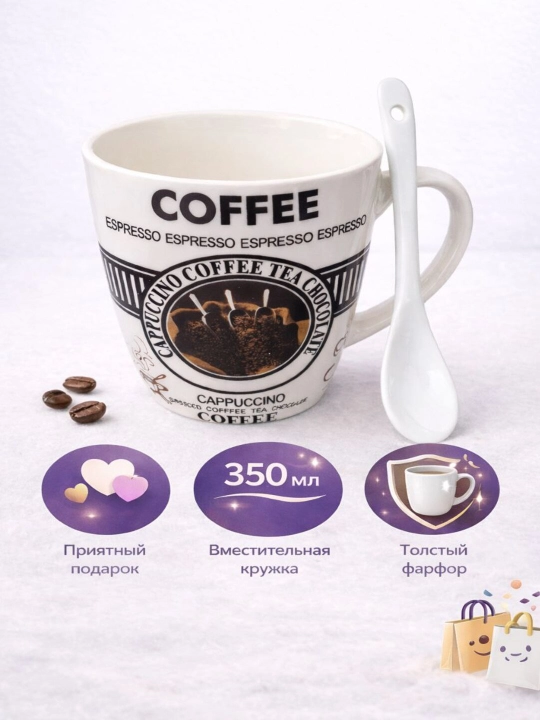 Sovg‘a krujkasi, 350 g