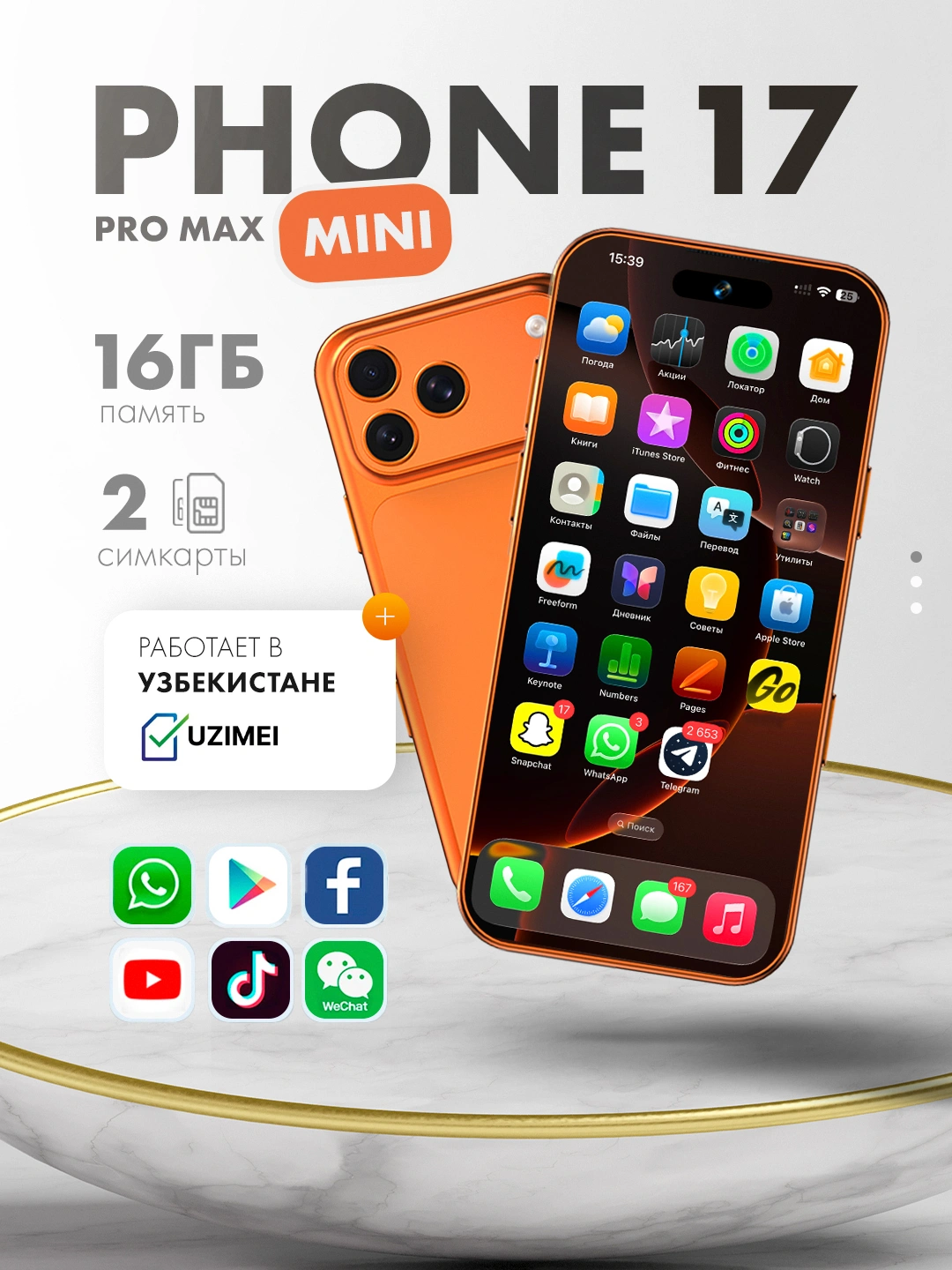 Mini smartfon, sensorli telefon, Android 12, xotirasi 2/16 Gb 599000 so ...