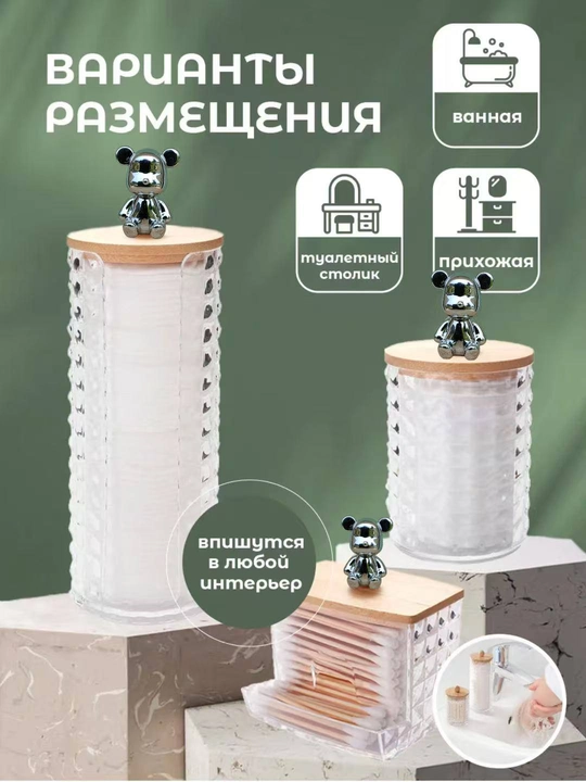Набор органайзеров для гигиены, 3 шт