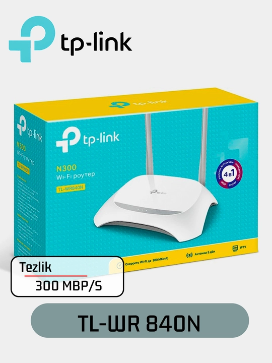 TP‑LINK TL‑WR840N — Wi‑Fi роутер 300 Мбит/с, 2.4 GHz, 4 LAN порта - 