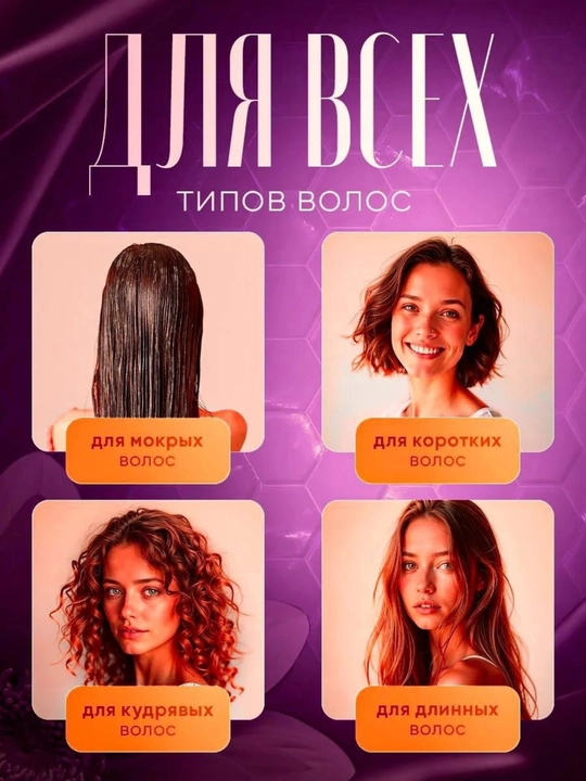 Расчёска для волос самоочищающаяся KUULA, массажная, ручка-слайдер, для всех типов волос