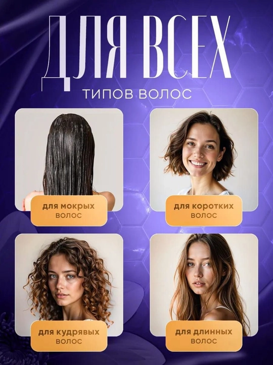 Расчёска для волос самоочищающаяся KUULA, массажная, ручка-слайдер, для всех типов волос