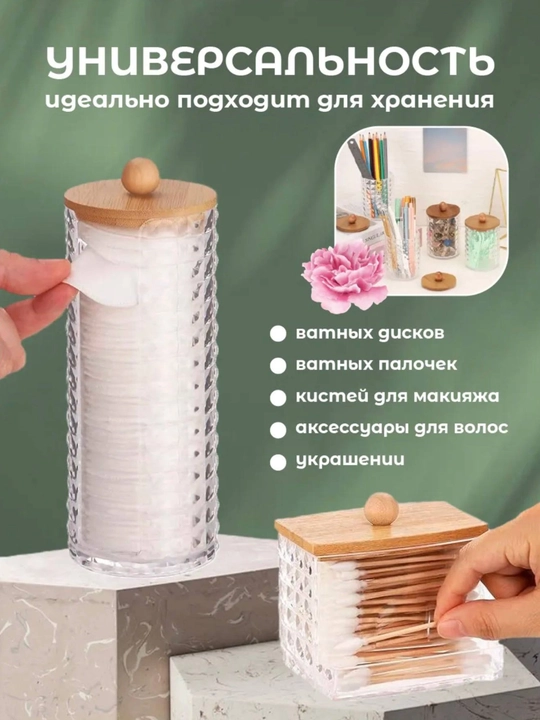 Набор органайзеров для гигиены, 3 шт