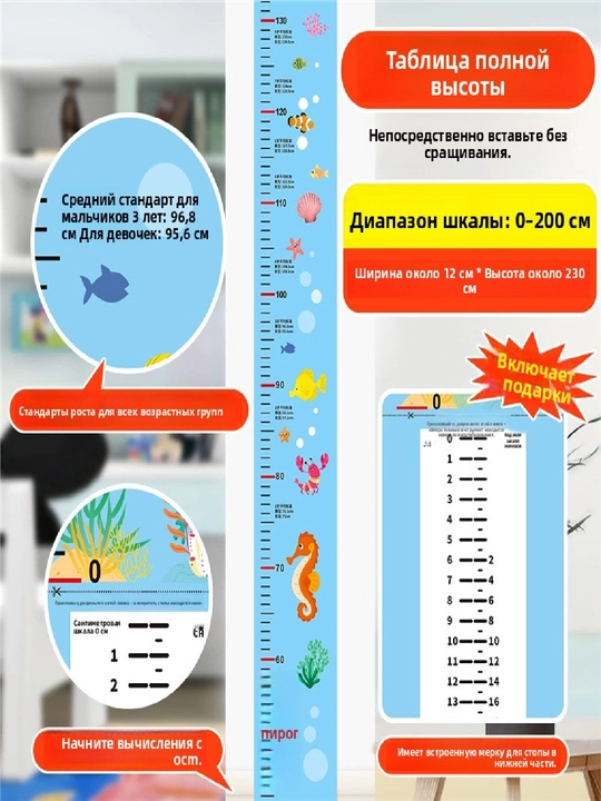 Shaffof bo‘y o‘lchagich devor yopishtirgichi, olib tashlashda devorga zarar yetkazmaydi - 