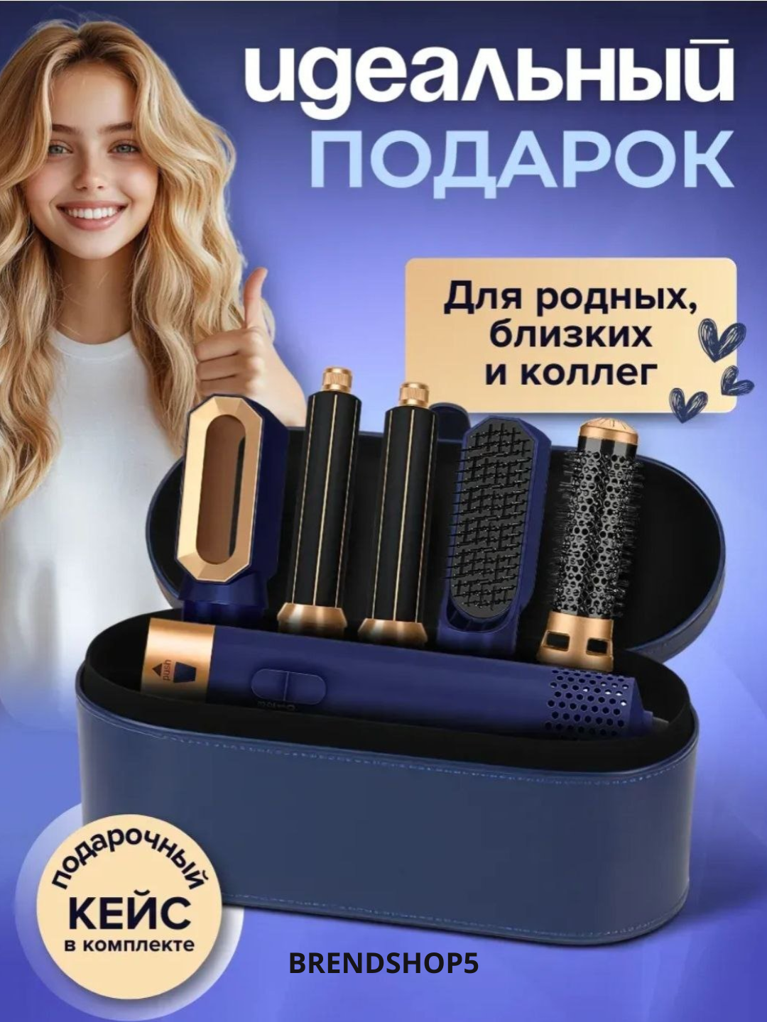 Темно-синий