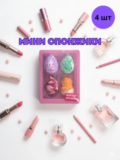 Аметистовый