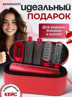Красный