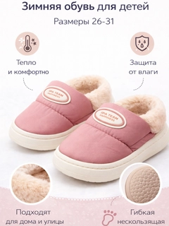Коралловый меланж