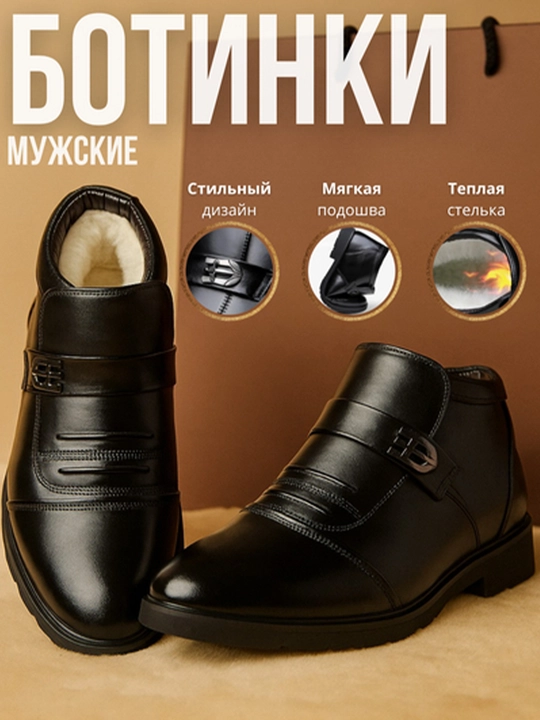 Erkaklar uchun DADIJIER botinkalari — sovuq mavsum uchun iliq va amaliy poyabzal - 