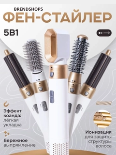 Белый