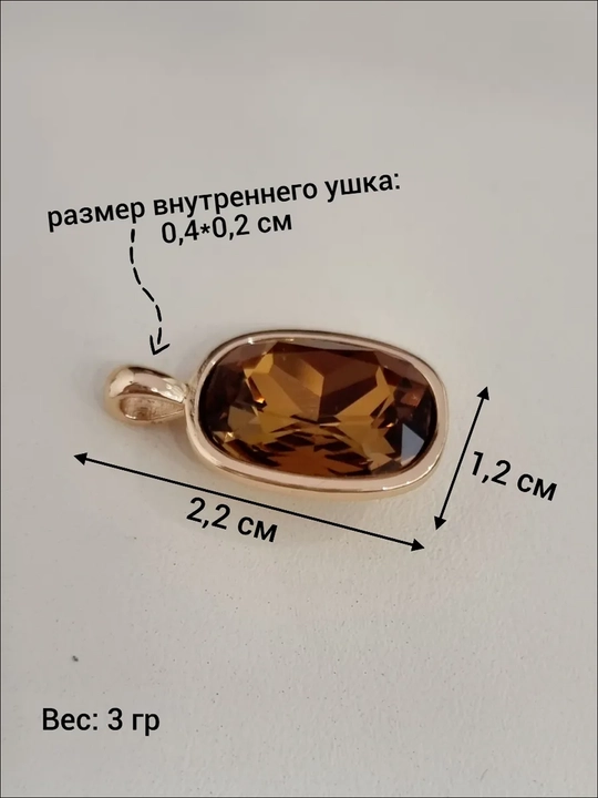 Комплект бижутерии: серьги и кольцо с крупным камнем