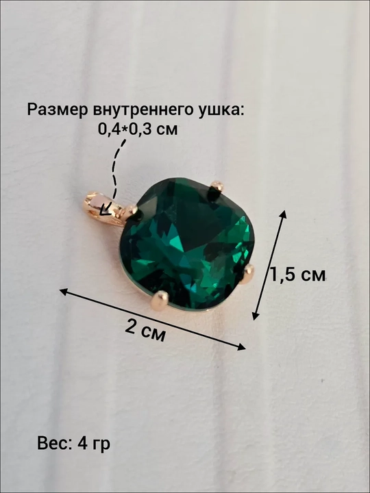 Комплект бижутерии: серьги и кольцо с крупным камнем