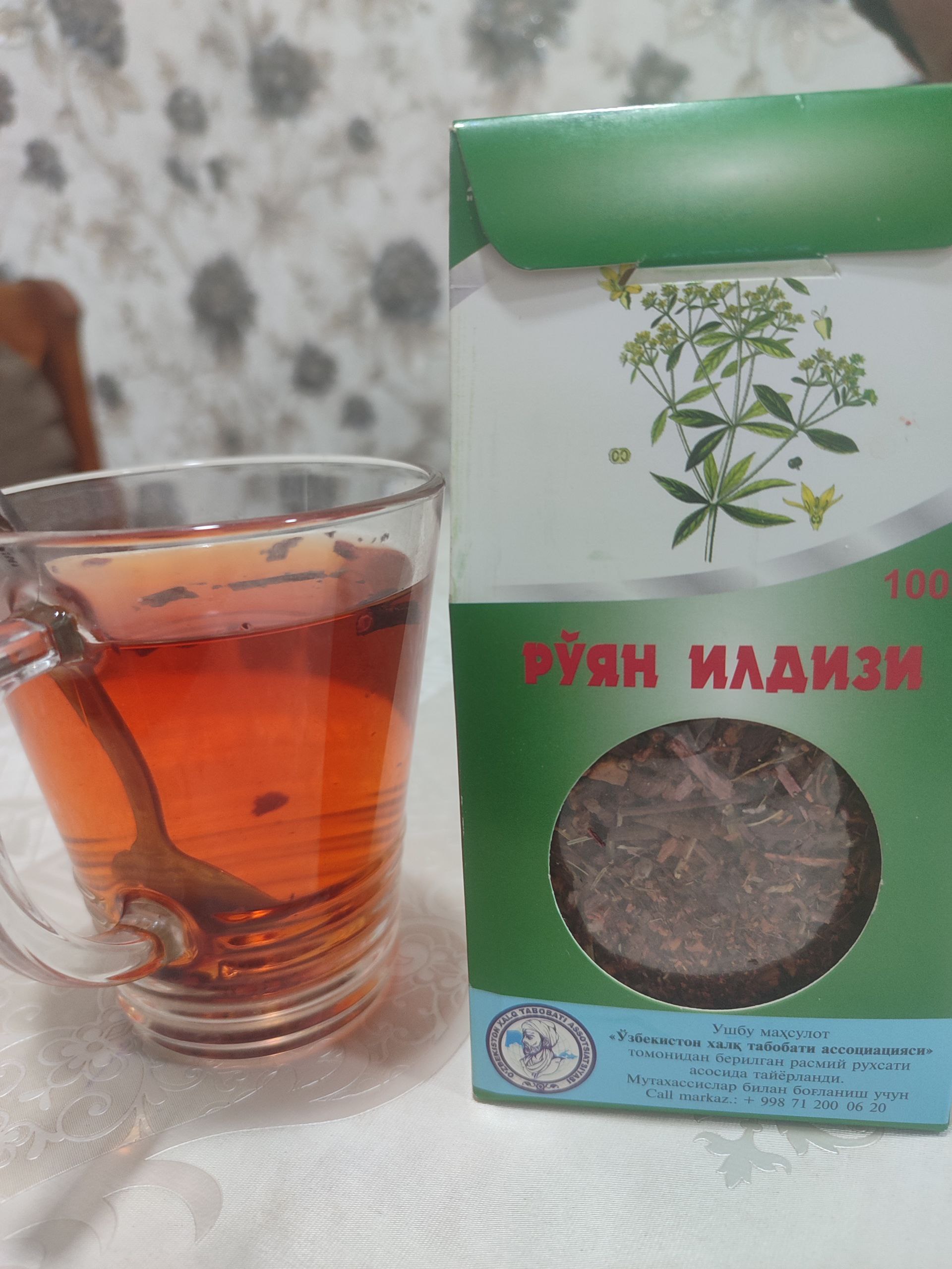 Корень Марена