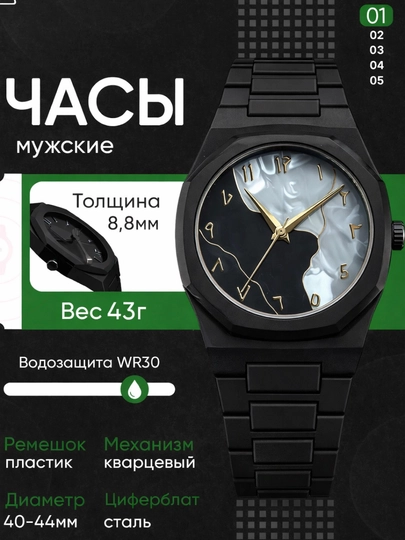 Aura Shadow Black – мужские часы, в стиле минимализм