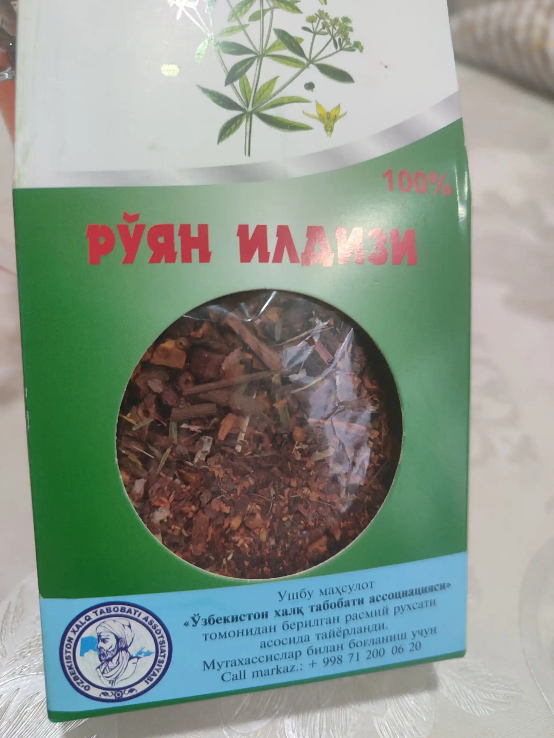 Корень Марена