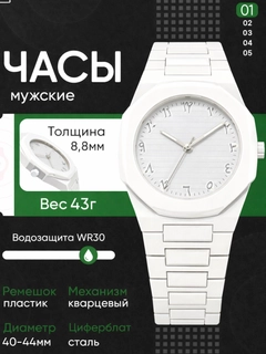 Молочный