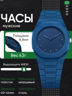 Синий