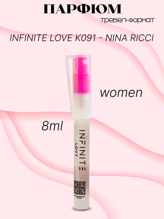 Парфюм INFINITE LOVE K091 - NINA RICCI NINA, 8 мл, женский - 