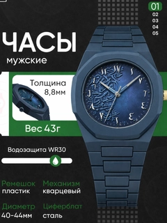 Темно-синий