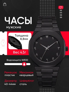 Черный