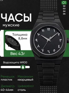 Прозрачный