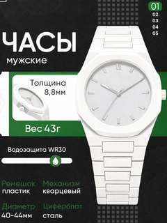 Белый
