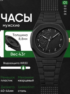 Черное стекло