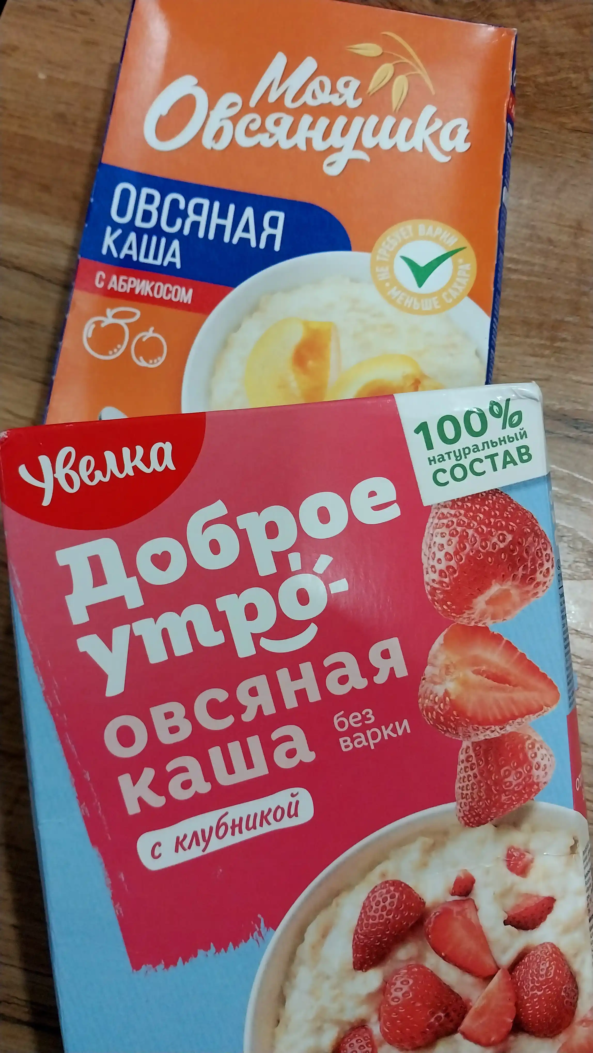 Suli bo'tqasi Увелка, o'rik bilan, 5 * 40 g