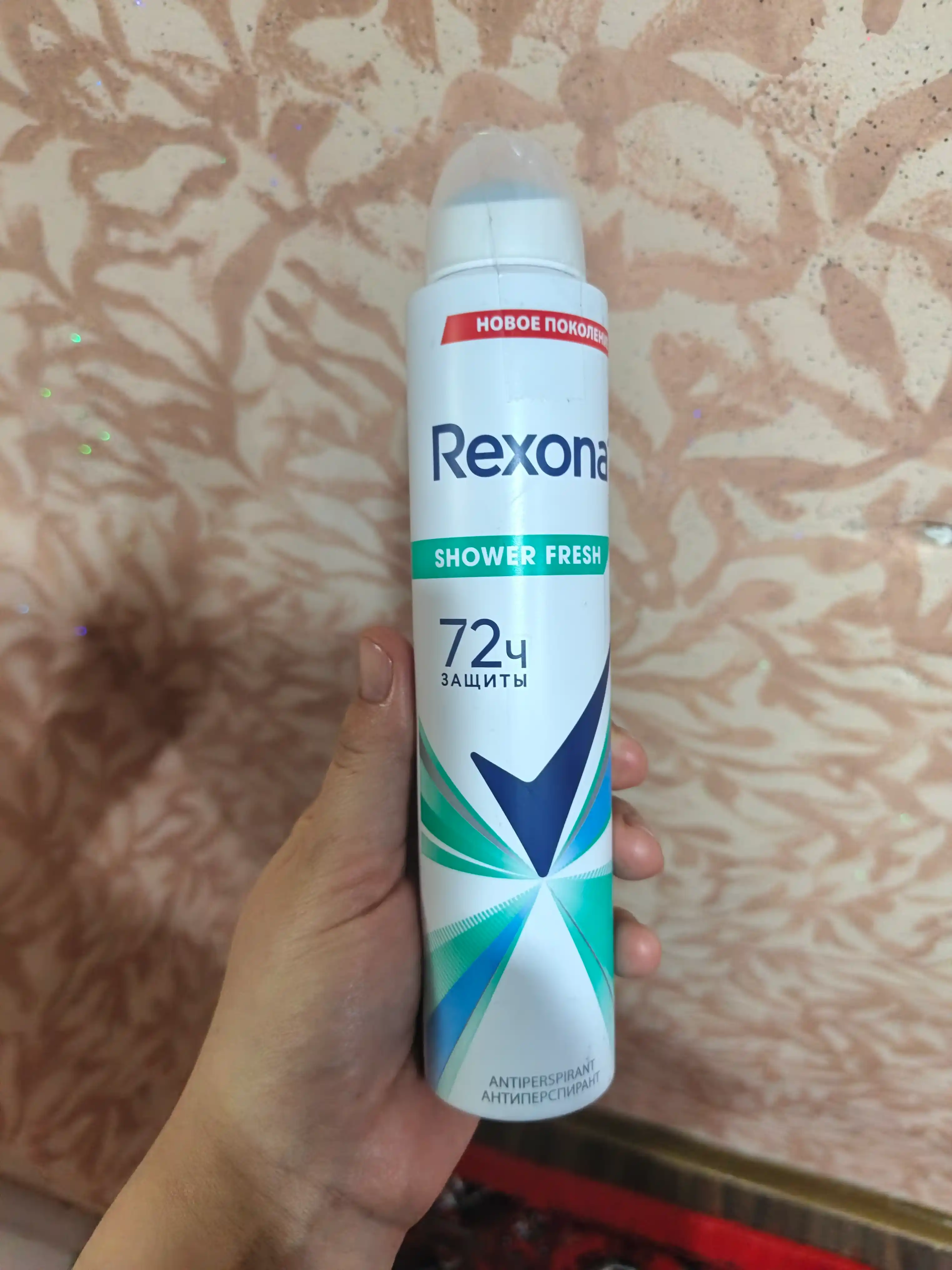 Ayollar uchun dezodorant Rexona Shower Fresh, 200 ml