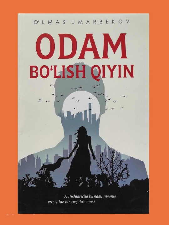 Odam bo'lish qiyin, O'lmas Umarbekov. Yangicha ko'rinish