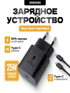Черное стекло