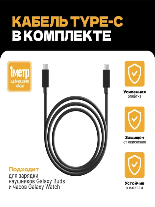 Зарядка Samsung 45 Вт, 25 Вт, кабель Type-C, быстрая зарядка