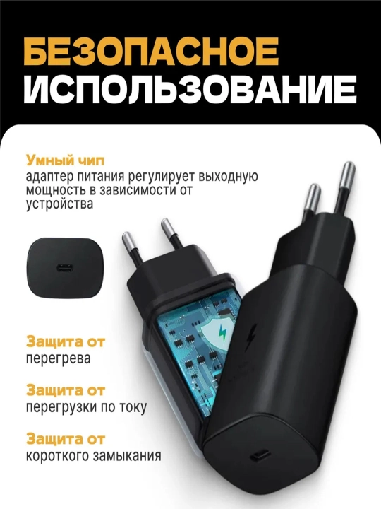Зарядка Samsung 45 Вт, 25 Вт, кабель Type-C, быстрая зарядка