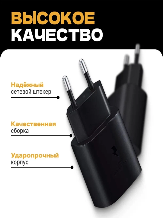 Зарядка Samsung 45 Вт, 25 Вт, кабель Type-C, быстрая зарядка