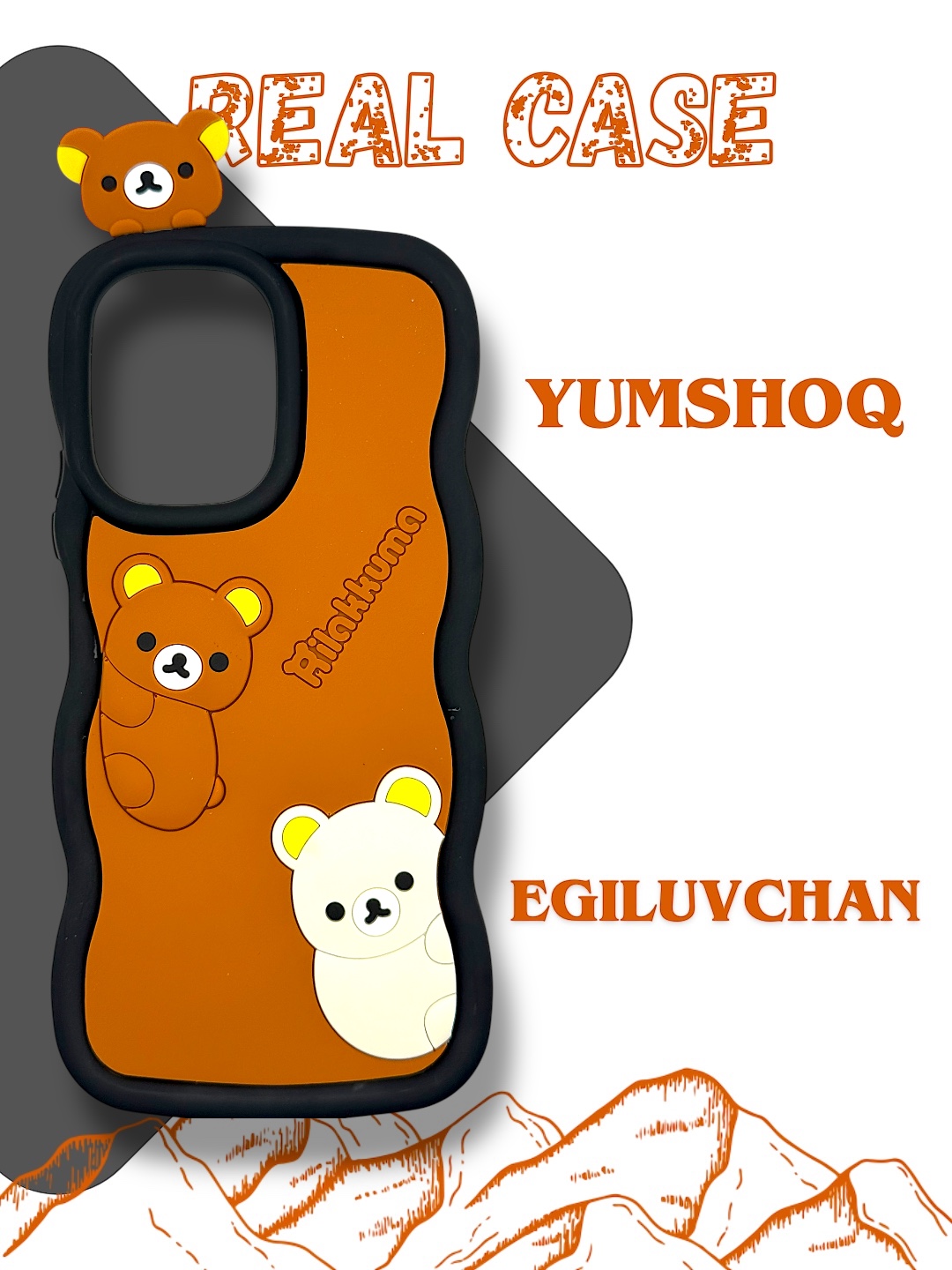 Коричневый