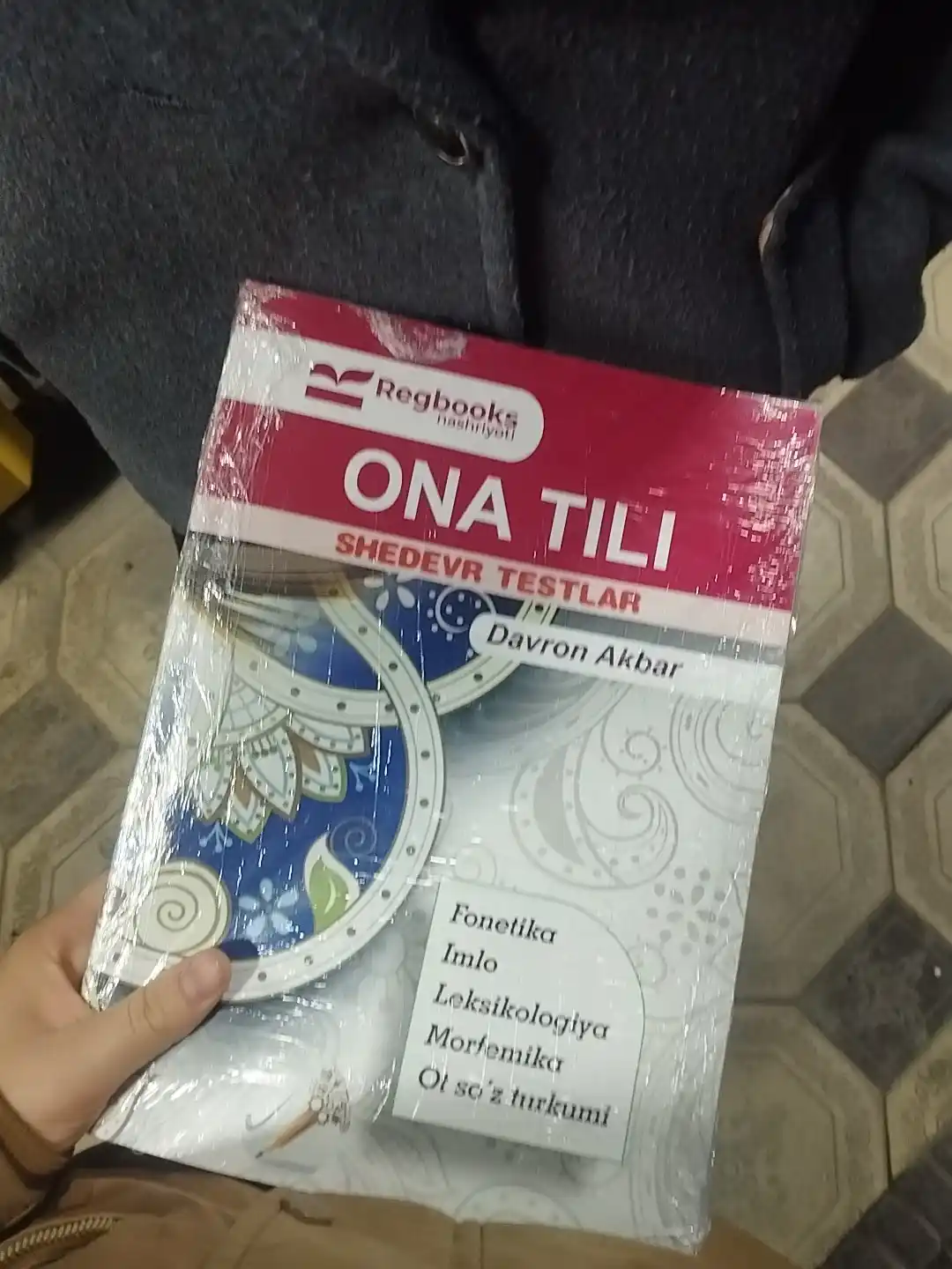 Она тили — Шедевр тестлар (I, II, III части)