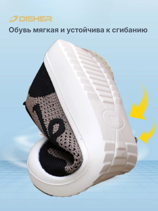 Ayollar krossovkalari, DISHER AirLoom, krasovkalar ayollar