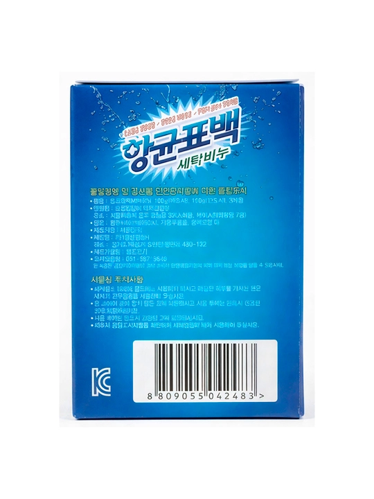 HANARO kir yuvish sovuni, oqartiruvchi va antibakterial, xushbo‘y, 180 g