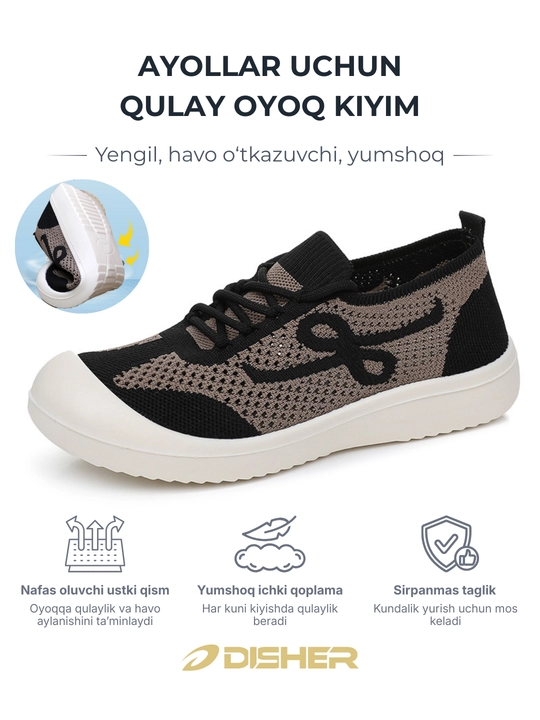 Ayollar krossovkalari, DISHER AirLoom, krasovkalar ayollar