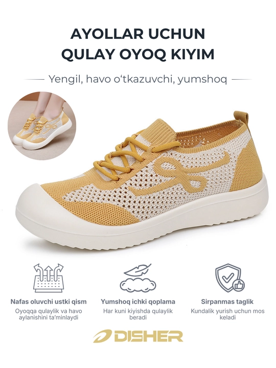 Ayollar krossovkalari, DISHER AirLoom, krasovkalar ayollar