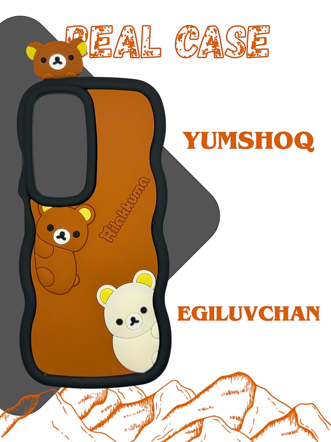 Коричневый