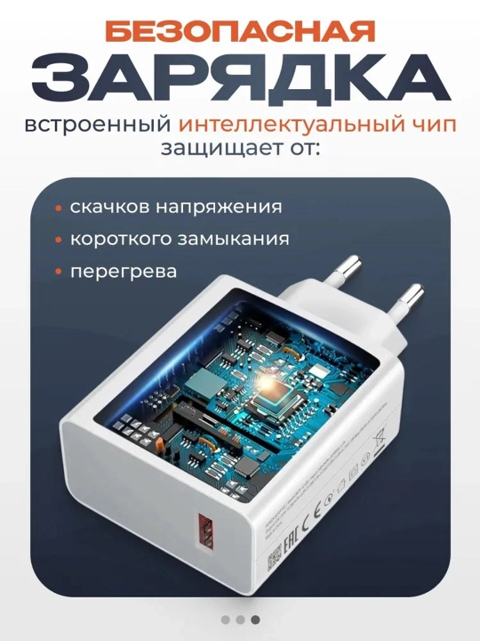 Samsung va Xiaomi Redmi uchun tezkor quvvatlash qurilmasi 120 Vt 67 Vt 33 Vt Type-C kabeli