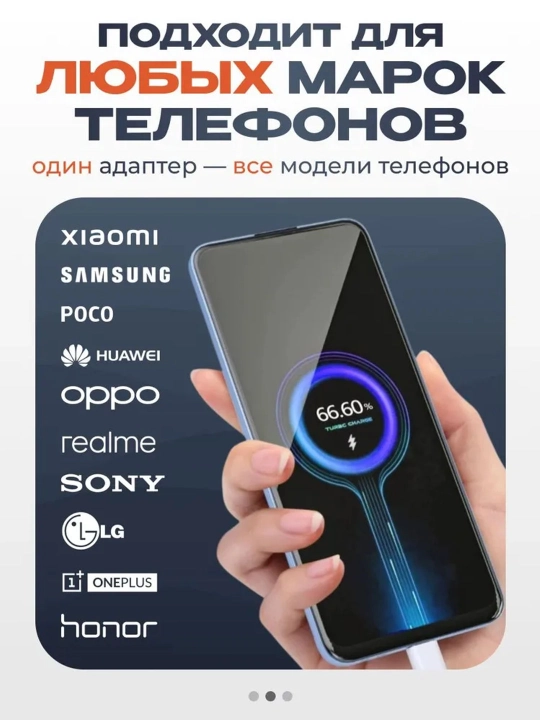 Samsung va Xiaomi Redmi uchun tezkor quvvatlash qurilmasi 120 Vt 67 Vt 33 Vt Type-C kabeli