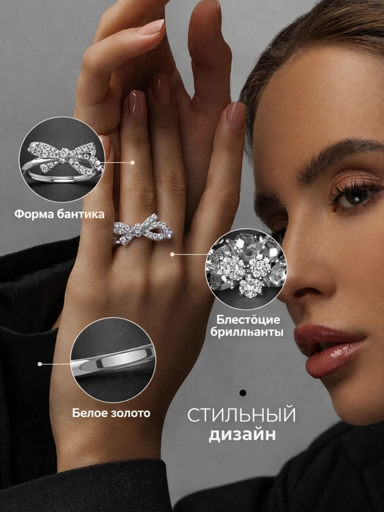 Женское кольцо с цирконом, эмаль цепочка, жемчуг, открытый дизайн