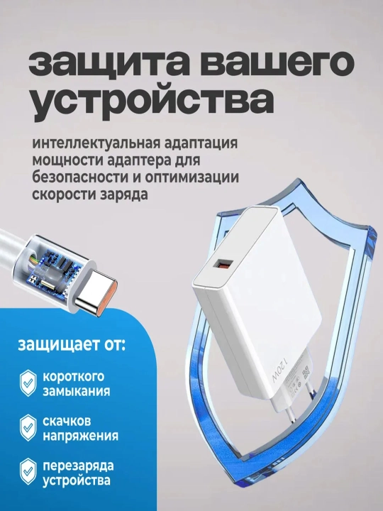 Samsung va Xiaomi Redmi uchun tezkor quvvatlash qurilmasi 120 Vt, 67 Vt, 33 Vt, Type-C kabeli