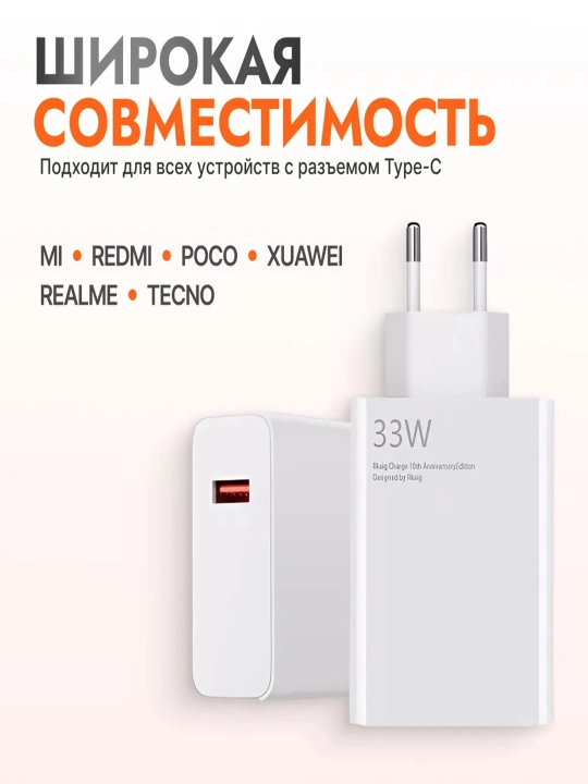Samsung va Xiaomi Redmi uchun tezkor quvvatlash qurilmasi 120 Vt, 67 Vt, 33 Vt, Type-C kabeli