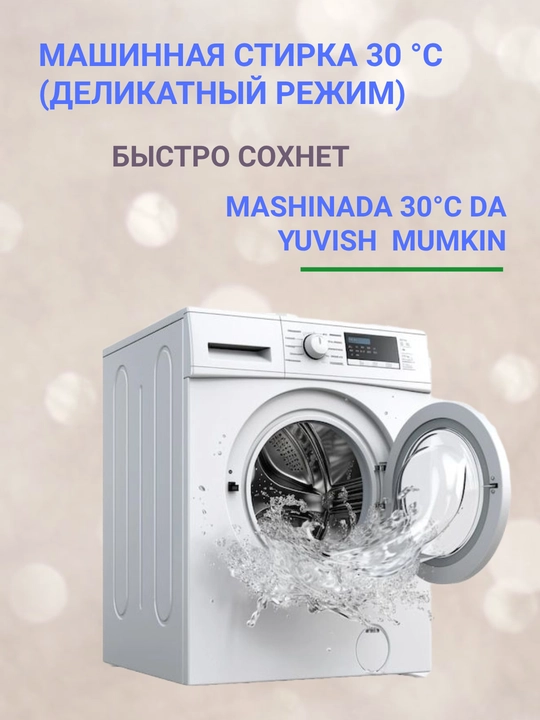 180x180 sm o‘lchamli vannaxona uchun suv o‘tkazmaydigan parda - poliester, 12 ta halqa